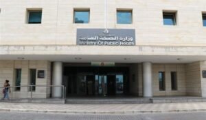 بعد غارة في حارة حريك… “الصحة” تدعو لحماية المستشفيات