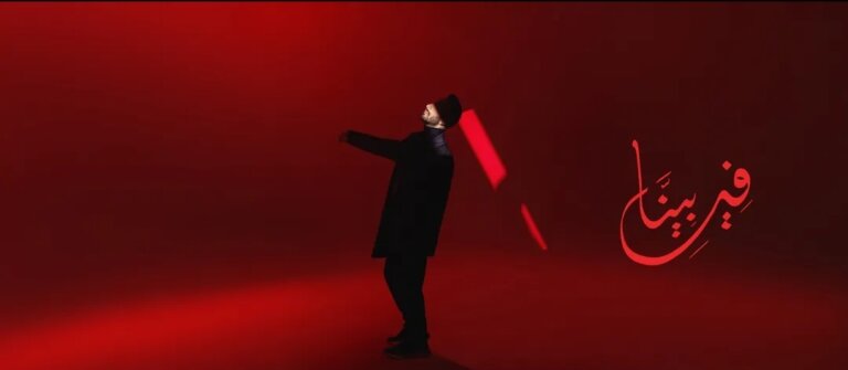 الفنان عظيم يُطلق أغنيته الجديدة “في بينا” ويعد بمفاجآت قريبة