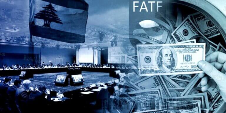 خاص- تحذيرات أوروبية: لبنان مهدّد بالانتقال إلى اللائحة السوداء… ماذا ينتظر الاقتصاد؟