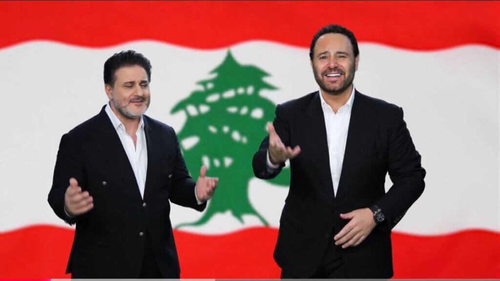 عمل وطني يجمع عاصي الحلاني وملحم زين