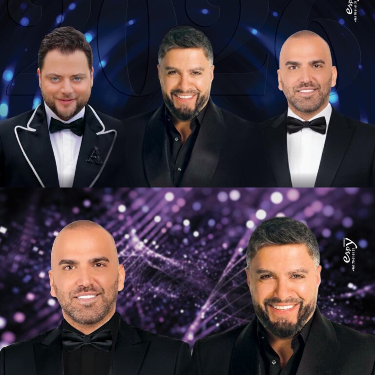 حفلتان تزيّنان ليلة رأس السنة 2026 بين Le Royal و Sky Hall