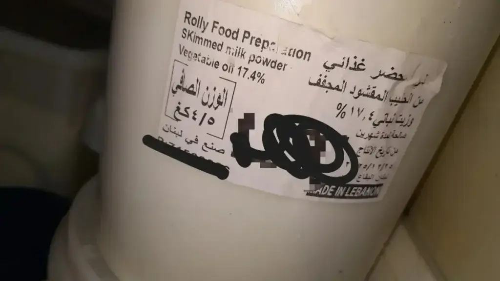 منتجات مروَّجة عبر “تيك توك” تحت الرقابة… وزارة الاقتصاد تتحرّك جنوباً