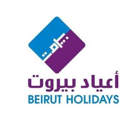في زمن الإلغاء… “أعياد بيروت” يختار المقاومة بالفن والحياة.. وبيبقى لبنان!