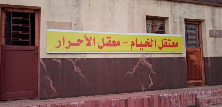 ماذا فعلت إسرائيل بـ”معتقل الخيام”؟