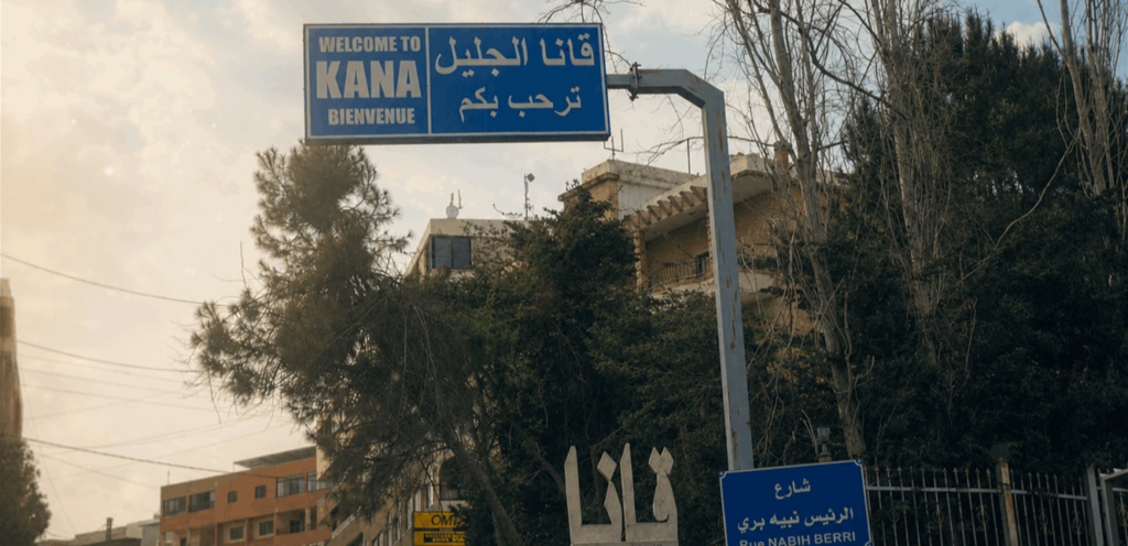 “السيد حسن” في قانا..