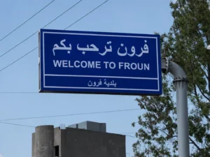 The Roundup- Hezbollah Turns on President Aoun