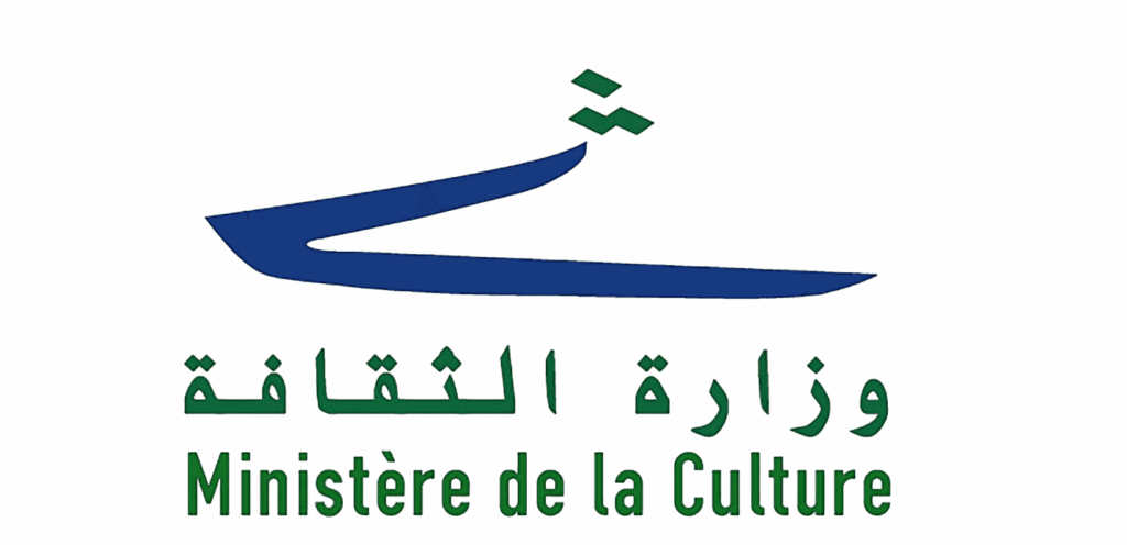 بيانٌ من وزارة الثقافة.. ماذا فيه؟