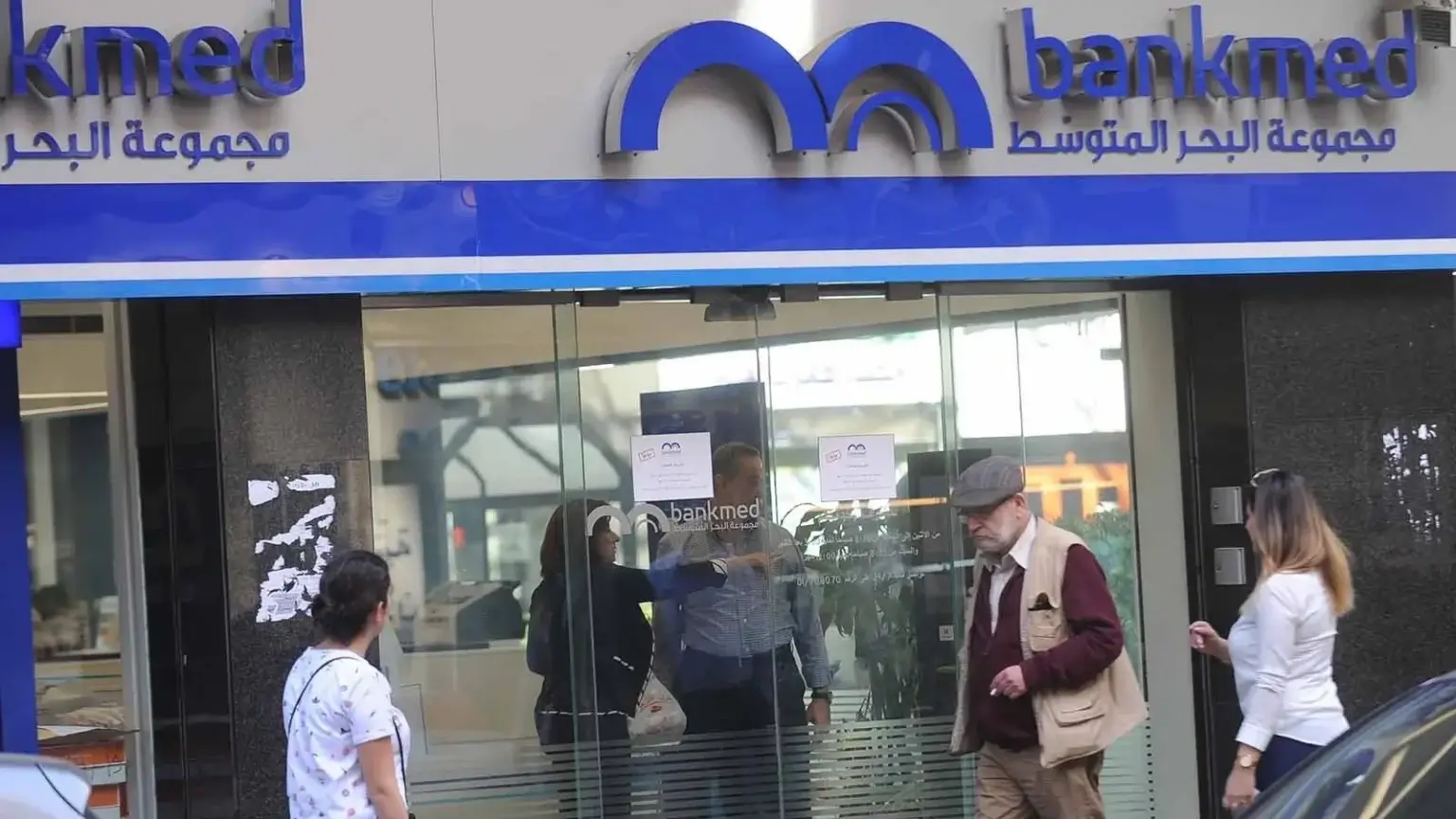 ملف الـ4 ملايين يهز BankMed… الحاموش يدّعي على مدير فرع الحمرا