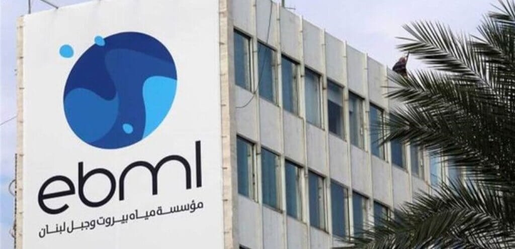 للمشتركين مع “مياه بيروت وجبل لبنان”.. إليكم هذا البيان