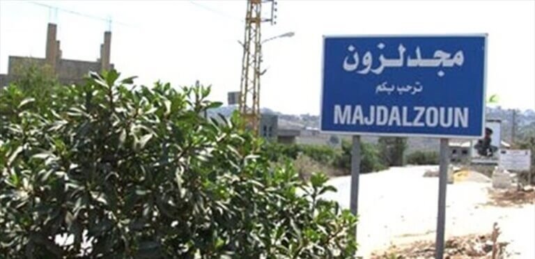 ماذا يقول خبير عسكريّ عن “قنبلة مجدلزون”؟