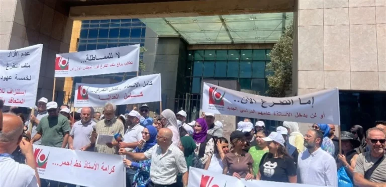 حقوق معلّقة وتصعيد جديد… لا إضراب وهذه الخطوة المقبلة