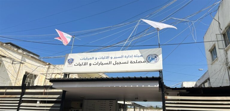 آخر مستجدات ازمة دفاتر السوق