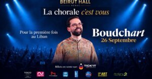 المايسترو المغربي العالمي boudchart لاول مرة في بيروت