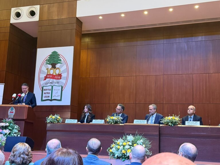 توقيع كتاب الدكتورة بولين ديب «الموازنة العامة بين الواقع والمرتجى» في نقابة المحامين في بيروت